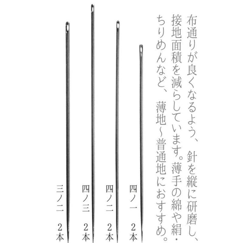 Assorted Thin Fabric Sewing Needles